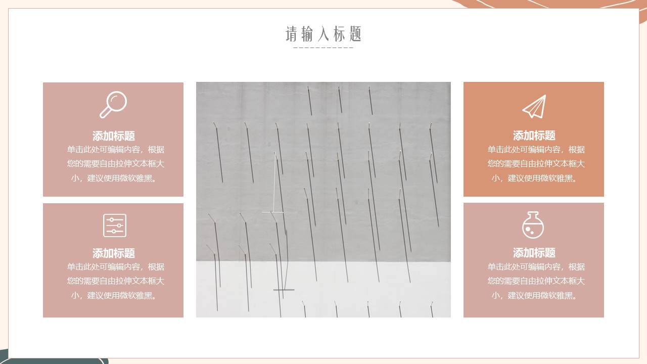 高级简约 (85).pptx